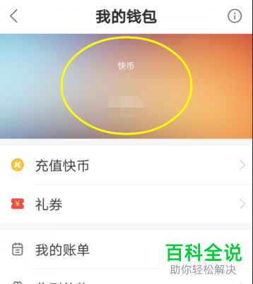 tb钱包的币怎么转出来啊视频教学下载、tb钱包的币怎么转出来啊视频教学下载安装