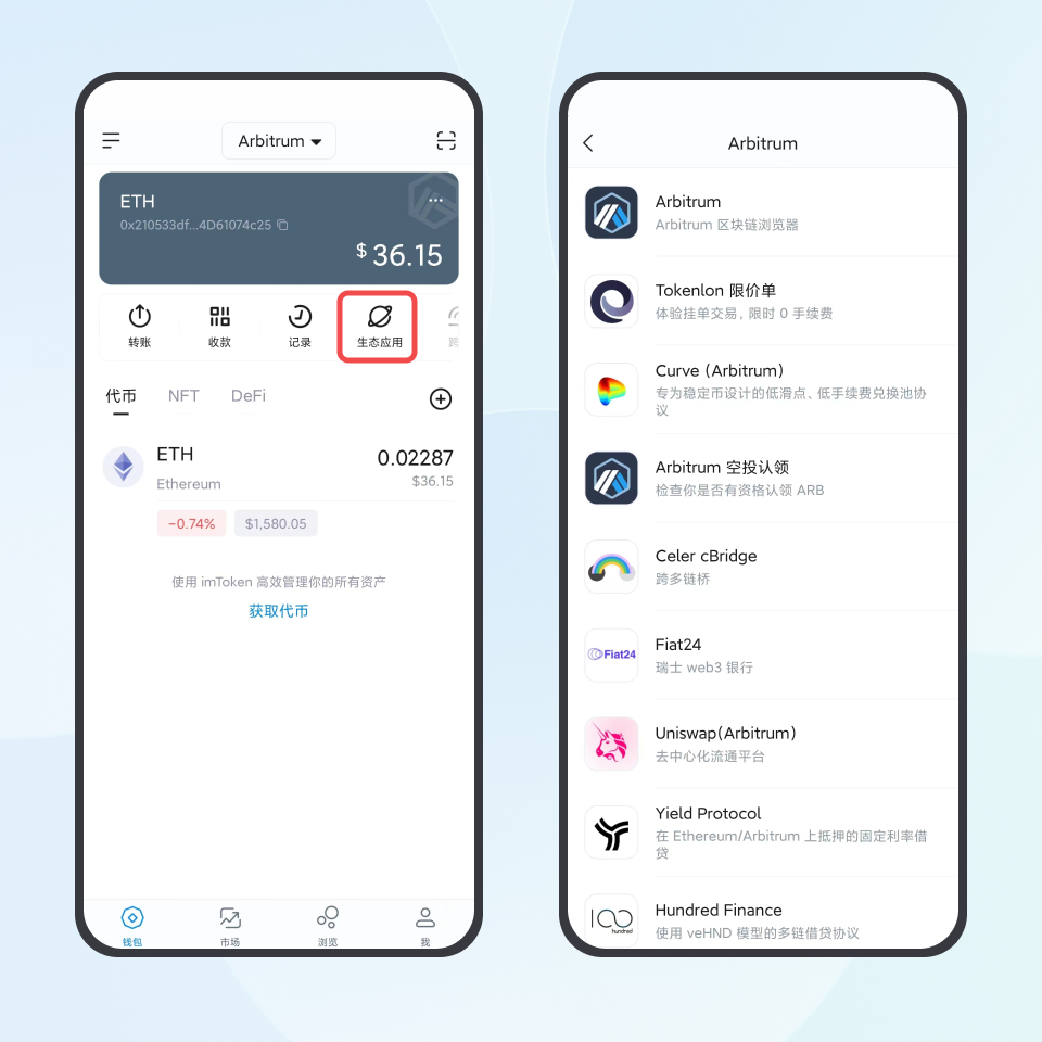 如何找imtoken的官网、国际抖音tiktok官网入口