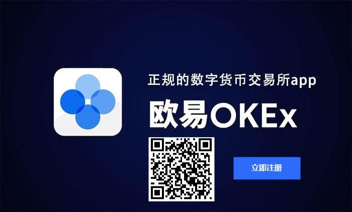 ok易欧官网下载、ok易欧官网下载电脑版