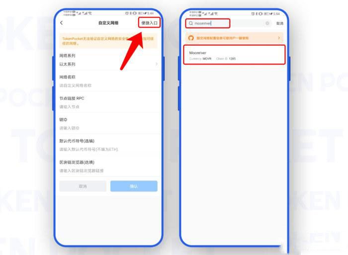 tp钱包教程完整版、tp钱包最新官网下载99版