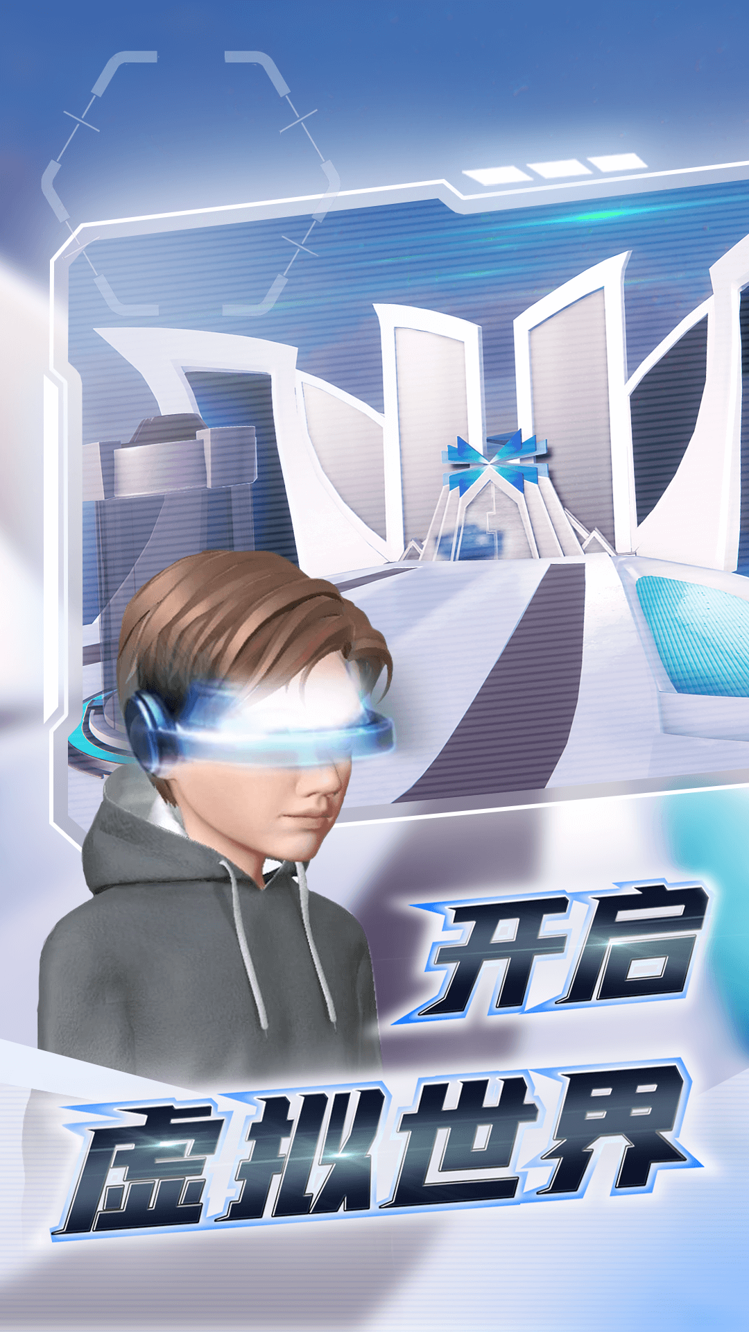 包含元宇宙app有哪些的词条