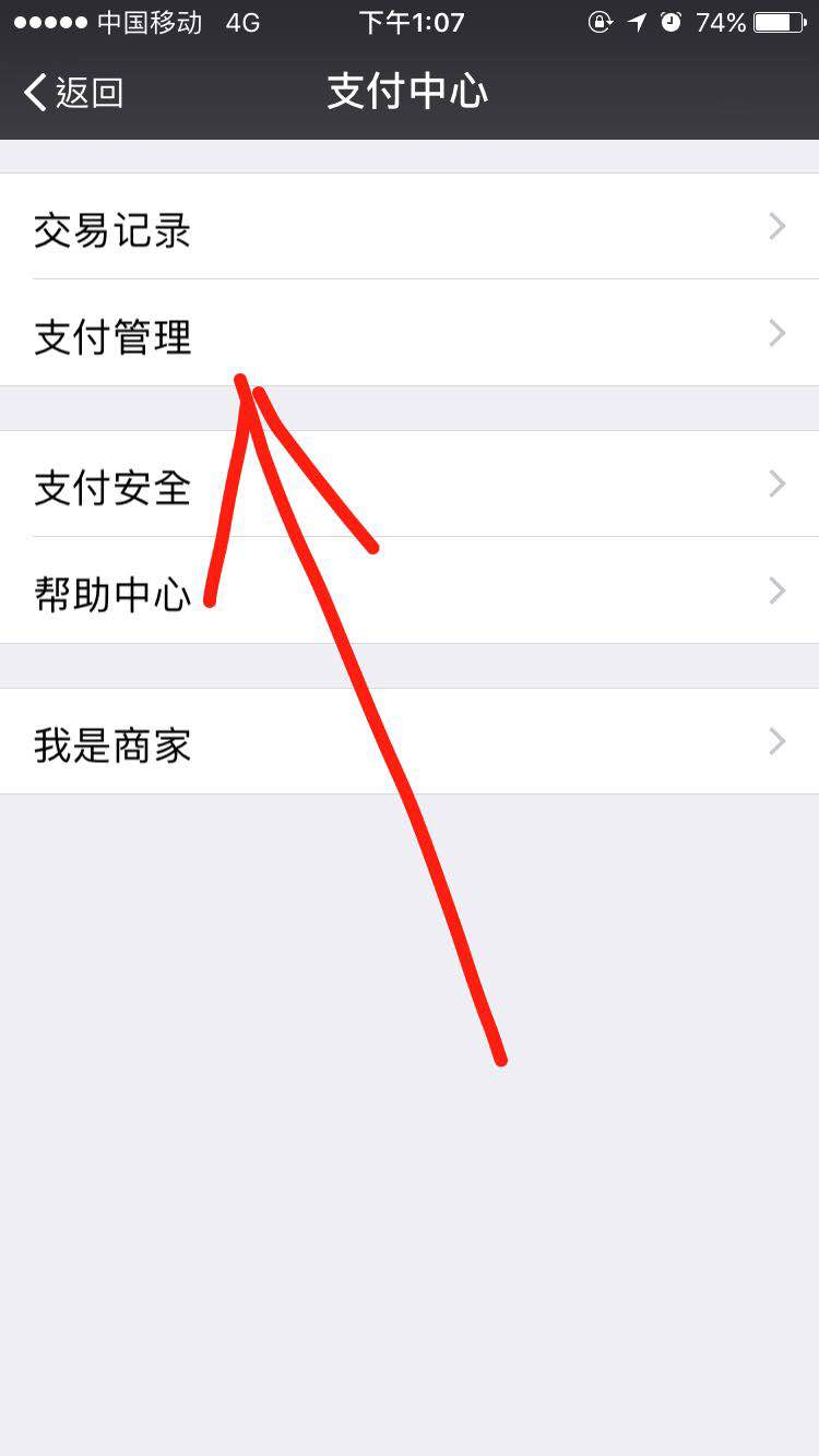 苹果手机怎么设置钱包密码锁、请问苹果手机钱包怎么设置密码呢