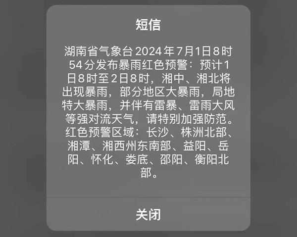 苹果手机不能下载浙政钉、iphone13下载不了浙政钉