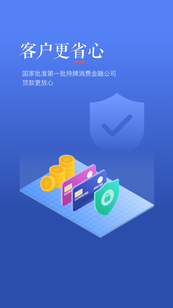 tp钱包下载app安卓版足彩1中1的简单介绍