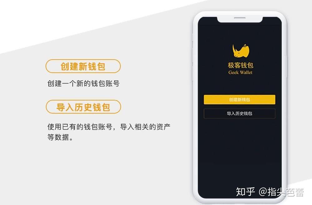 关于im钱包trx多重签名怎么解除的信息