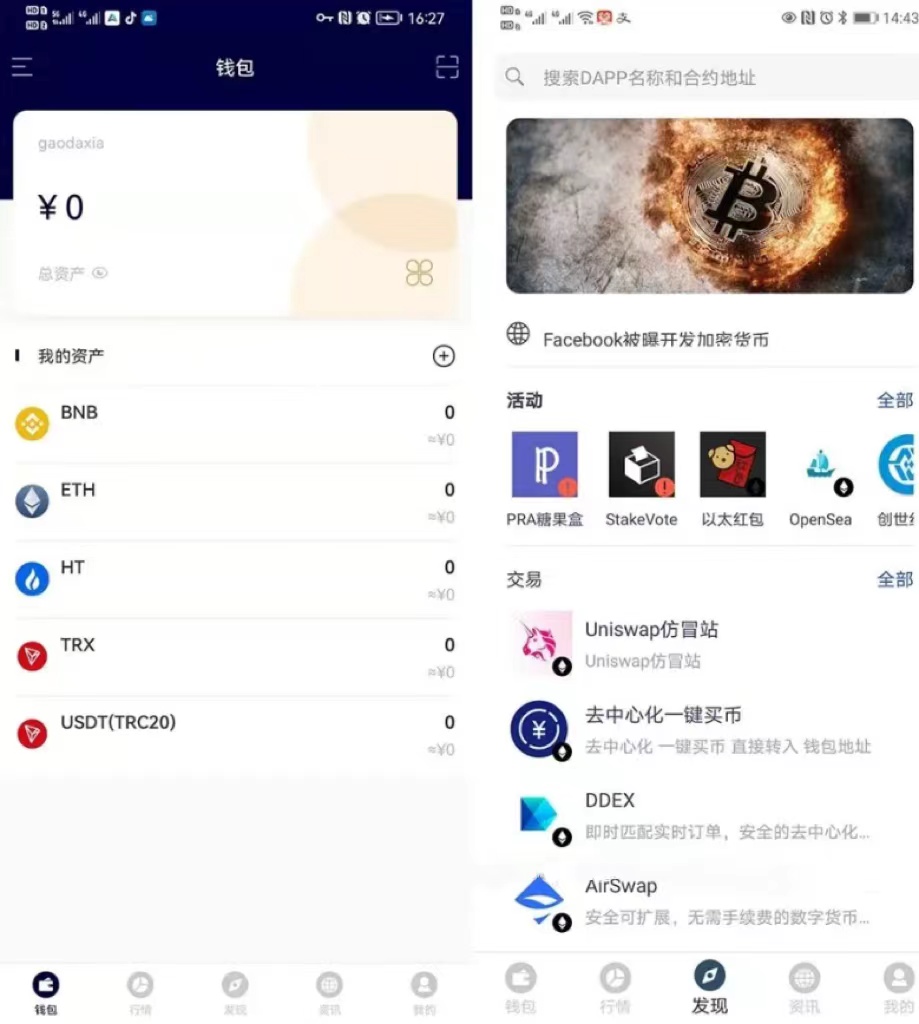 tp钱包宽带能量、tp钱包是什么人弄的