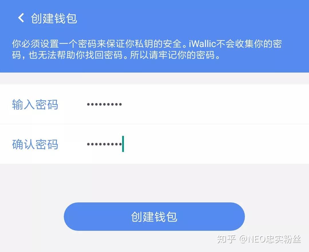 im钱包怎么修改密码、im钱包密码忘了怎么办