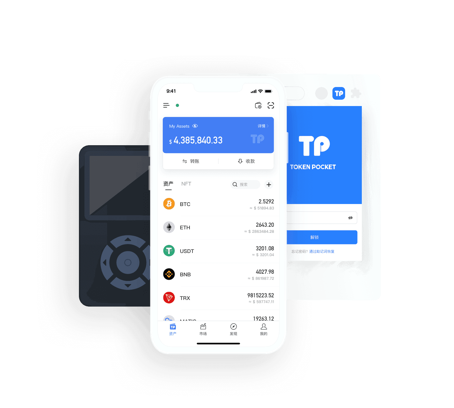 包含tp钱包下载app官网正版的词条
