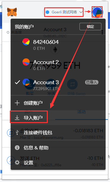 冷钱包导出私钥、冷钱包资金怎么转到交易所
