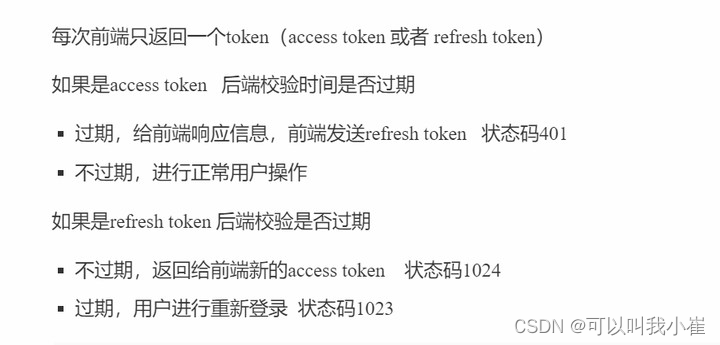 手机token已过期怎么重新登录、手机token已过期怎么重新登录图片