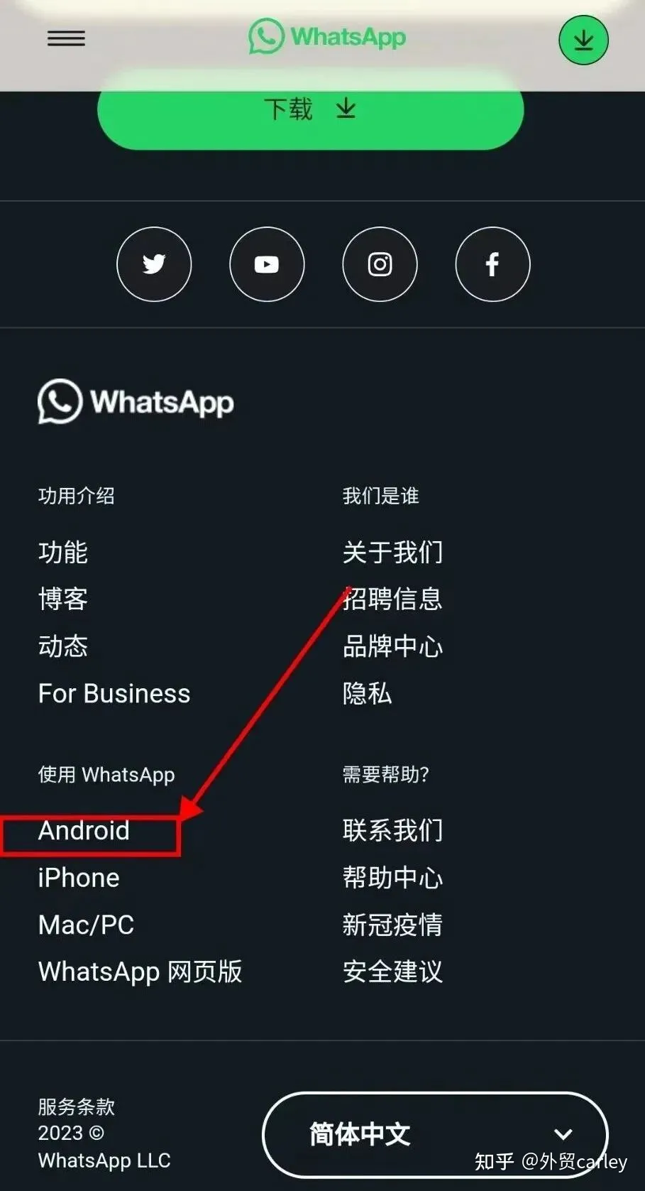 whatsappandroid4apk、whatsappapkforandroid