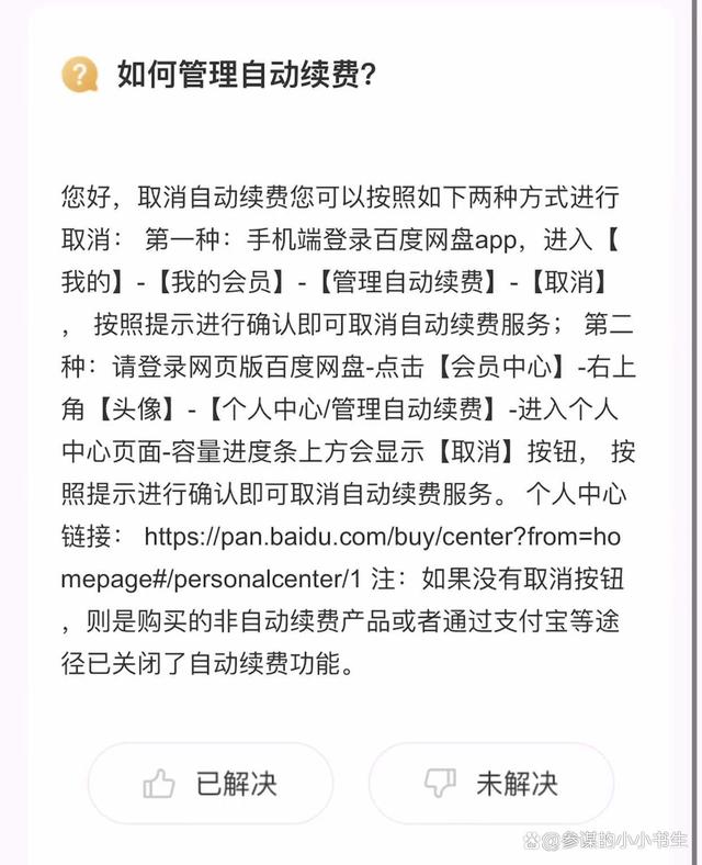 纸飞机大会员怎么开、纸飞机ssr官网充值