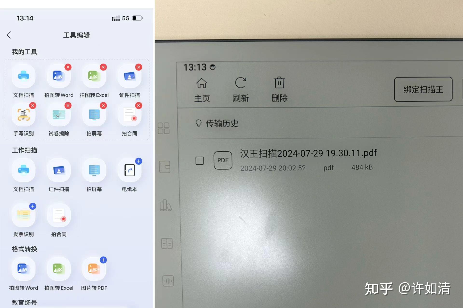 永久不收费的vp加速器苹果、vp永久免费加速器下载苹果