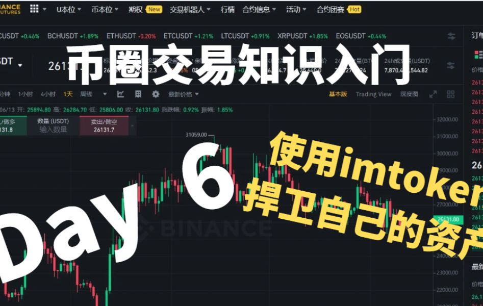 imtoken钱包网页版、国际抖音tiktok官网入口