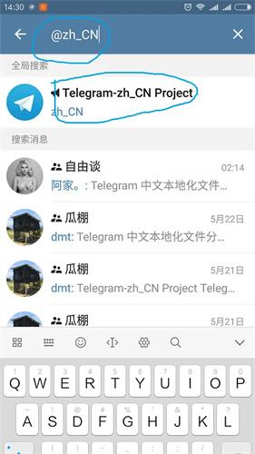 telegraph官网下载中文、telegraph apk download