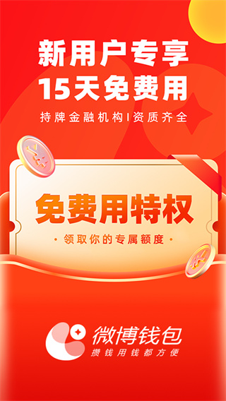 小狐钱包官方下载app4.0.1的简单介绍