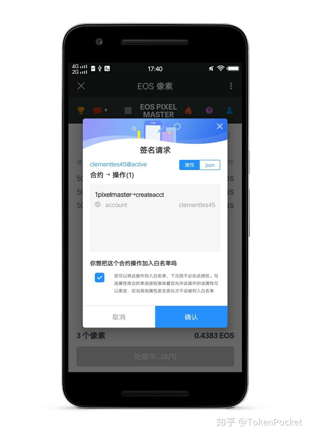 安卓怎么下载tp钱包、tp钱包官网下载app中国