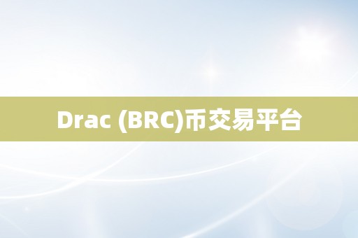 交易所币商怎么赚钱、交易所里的币怎么变成人民币