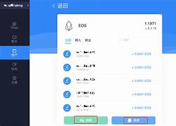 TokenPocket转账图批图软件的简单介绍