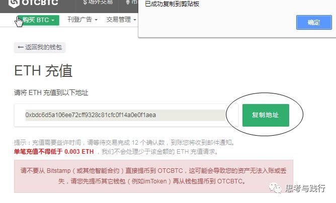 高仿imtoken钱包、注册个imtoken钱包