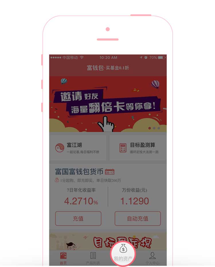 im钱包trx、im钱包trx余额图