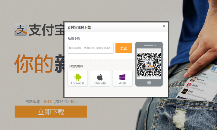包含imtoken钱包官网下载-最新的词条
