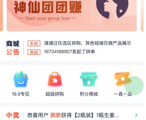 关注赚钱软件iOS、关注赚钱软件从哪里来的