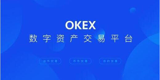 欧意交易平台app下载、欧意okx交易平台app下载