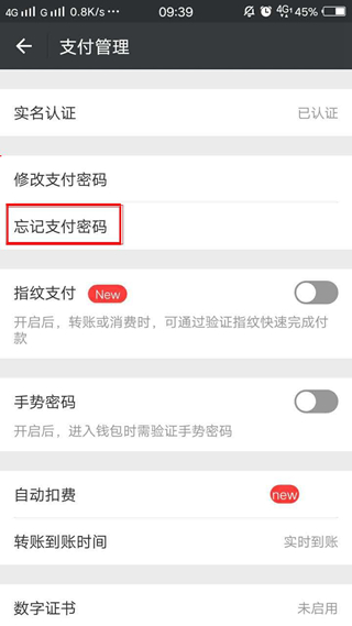 关于TP钱包打不开了,怎么回事的信息