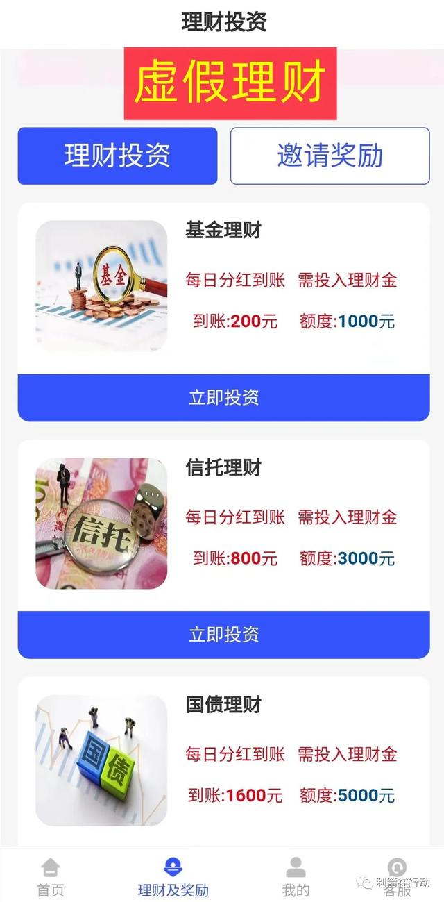 央数钱包app下载安装、央数钱包app下载安装页面