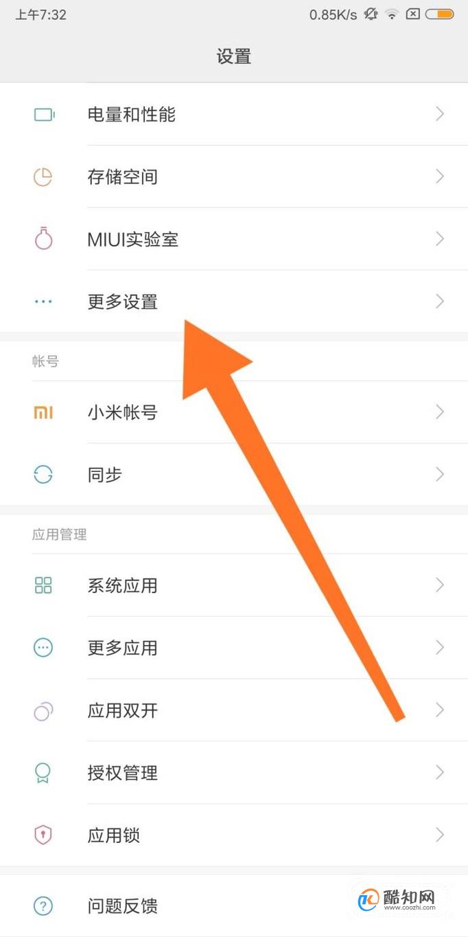 小狐狸钱包如何使用微信支付的、小狐狸钱包如何使用微信支付的方式