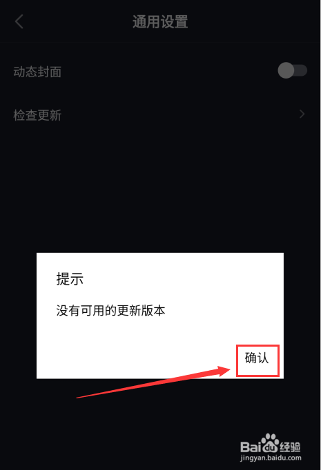 苹果手机不支持下载抖音极速版吗、苹果手机不支持下载抖音极速版吗为什么