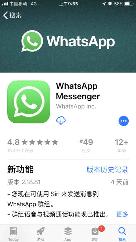 whatsapp下载了用不了、whatsapp下载不了怎么办