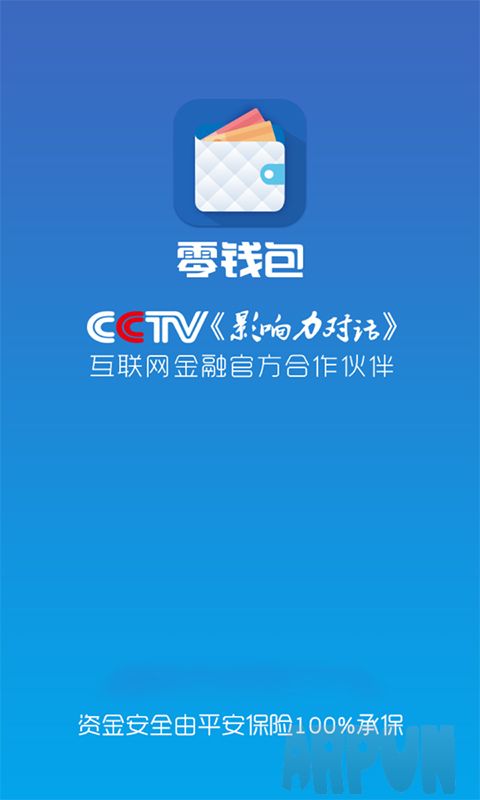 钱包app最新版下载安装、钱包app最新版下载安装免费