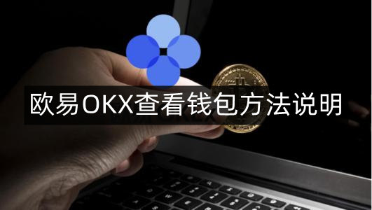 im钱包重新导入、im钱包怎么把币转到交易所