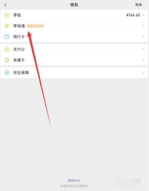tp钱包怎么换ht、tp钱包里怎么换usdt