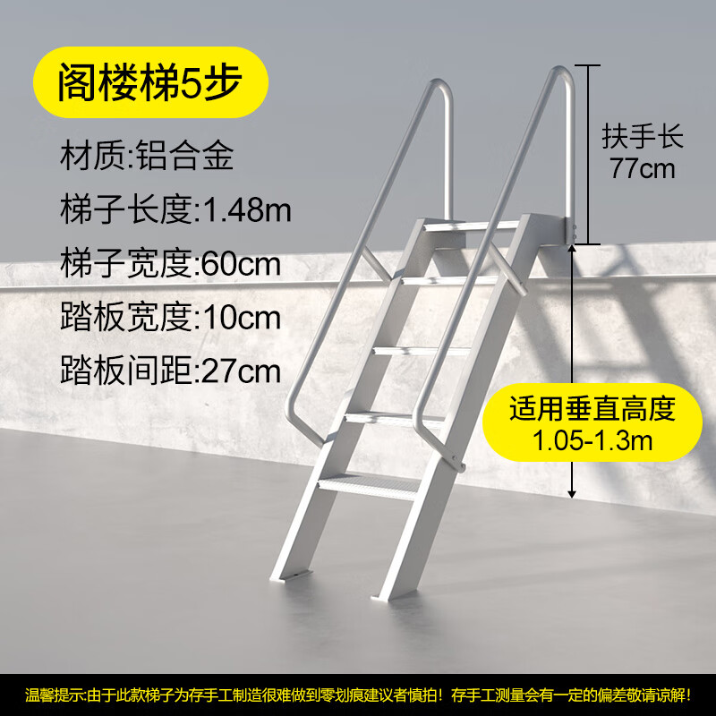 消防梯子怎么画、消防梯子是怎么生活的