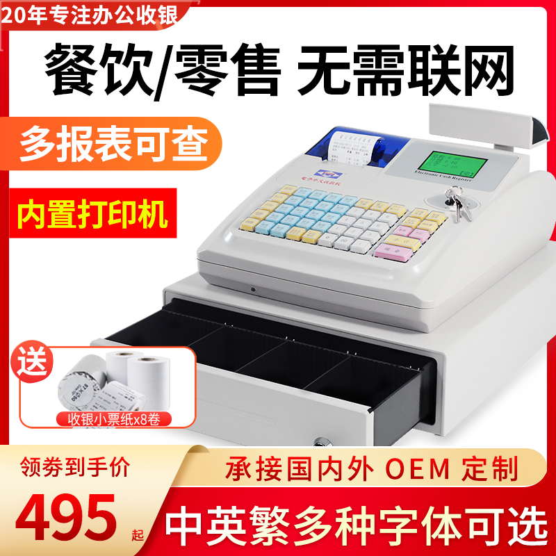 u收款下载视频、u是什么收款软件