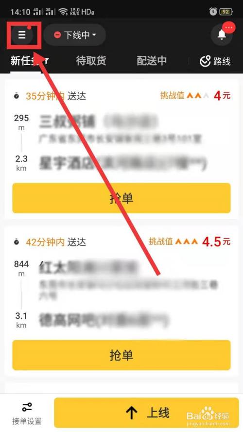 tokenpocket怎么提现、token pocket怎么提现