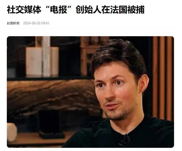 电报视频搞笑、电报闹出的笑话