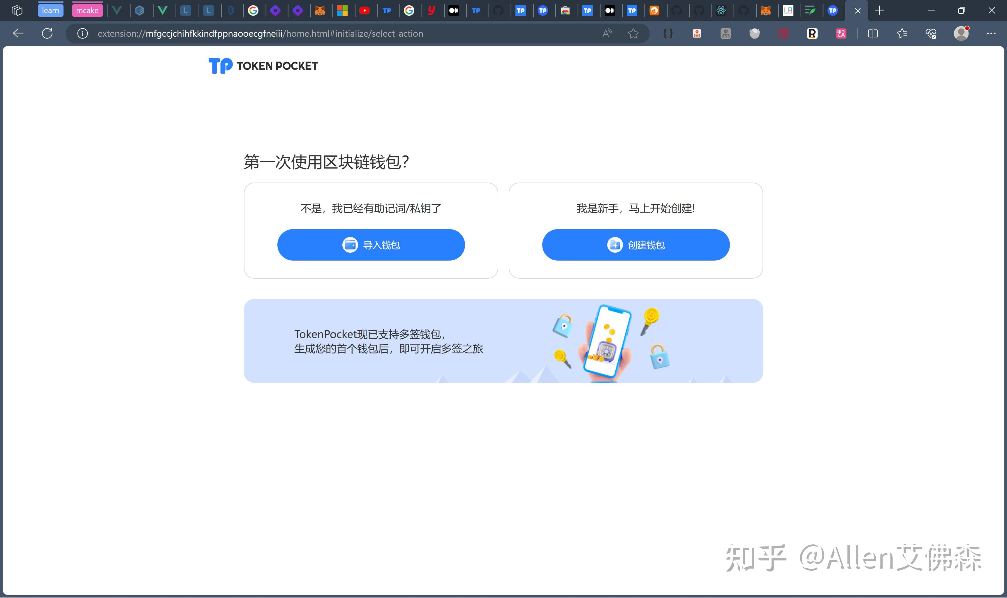 tokenpocket钱包怎么充值的简单介绍