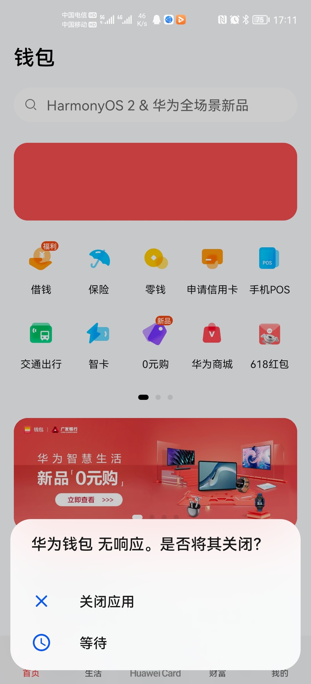tp钱包官网下载app、TP钱包官网下载app最新版本_tp钱包官方下载