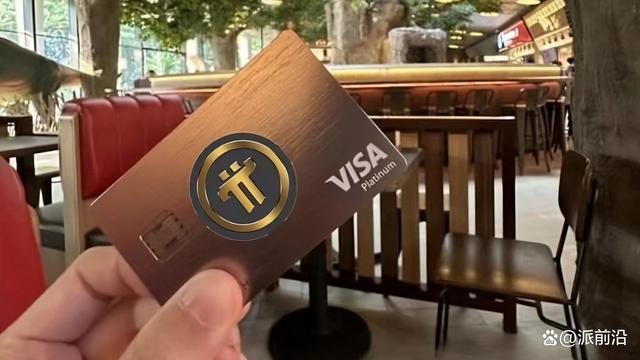 pi钱包下局、pi钱包出来了吗
