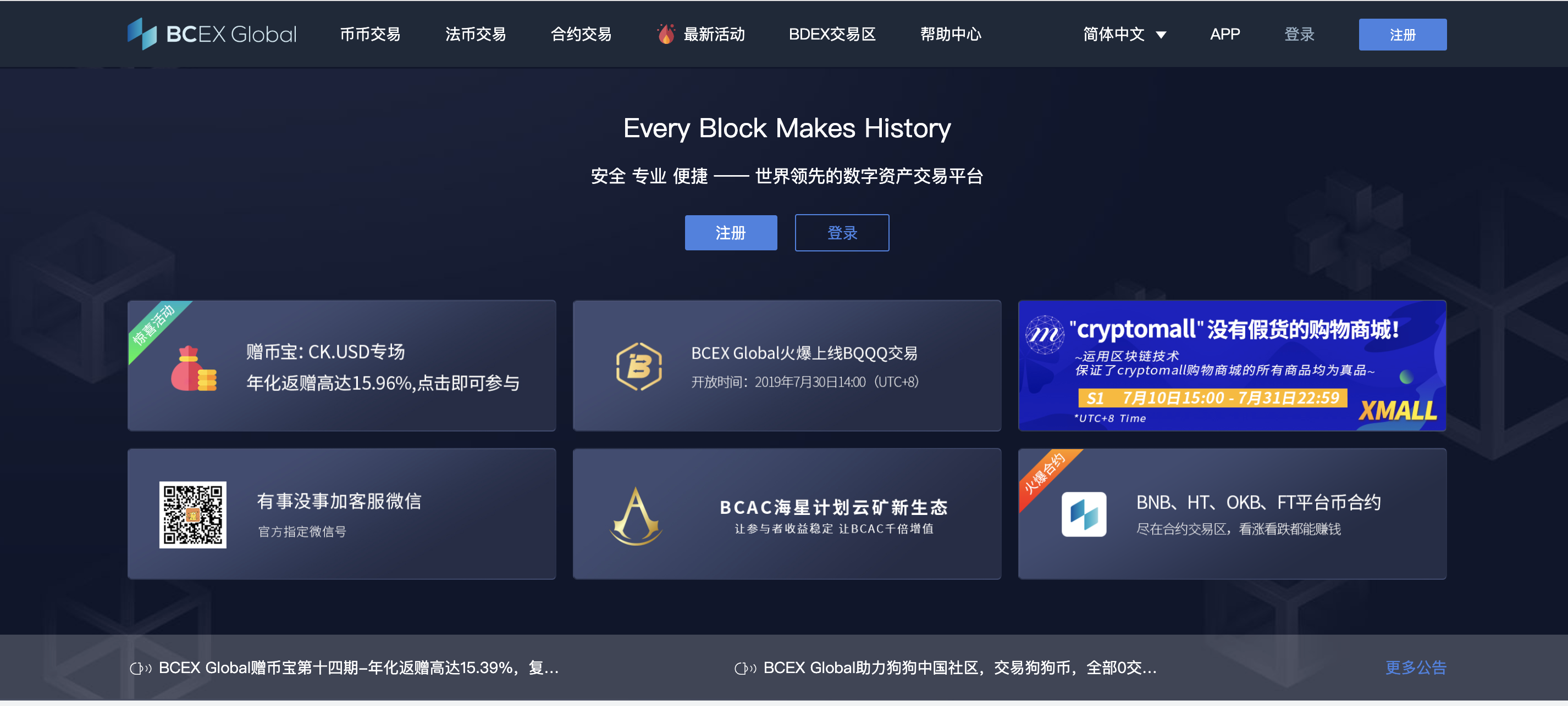 交易所的币转到另一个交易所可以吗、怎么把一个交易所的币转到另一个交易所