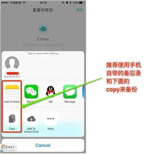 im钱包下载教程、im钱包10版下载