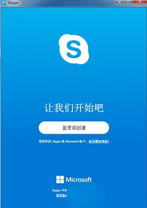 skype官网下载手机版下载不了、skype官网下载手机版下载不了软件