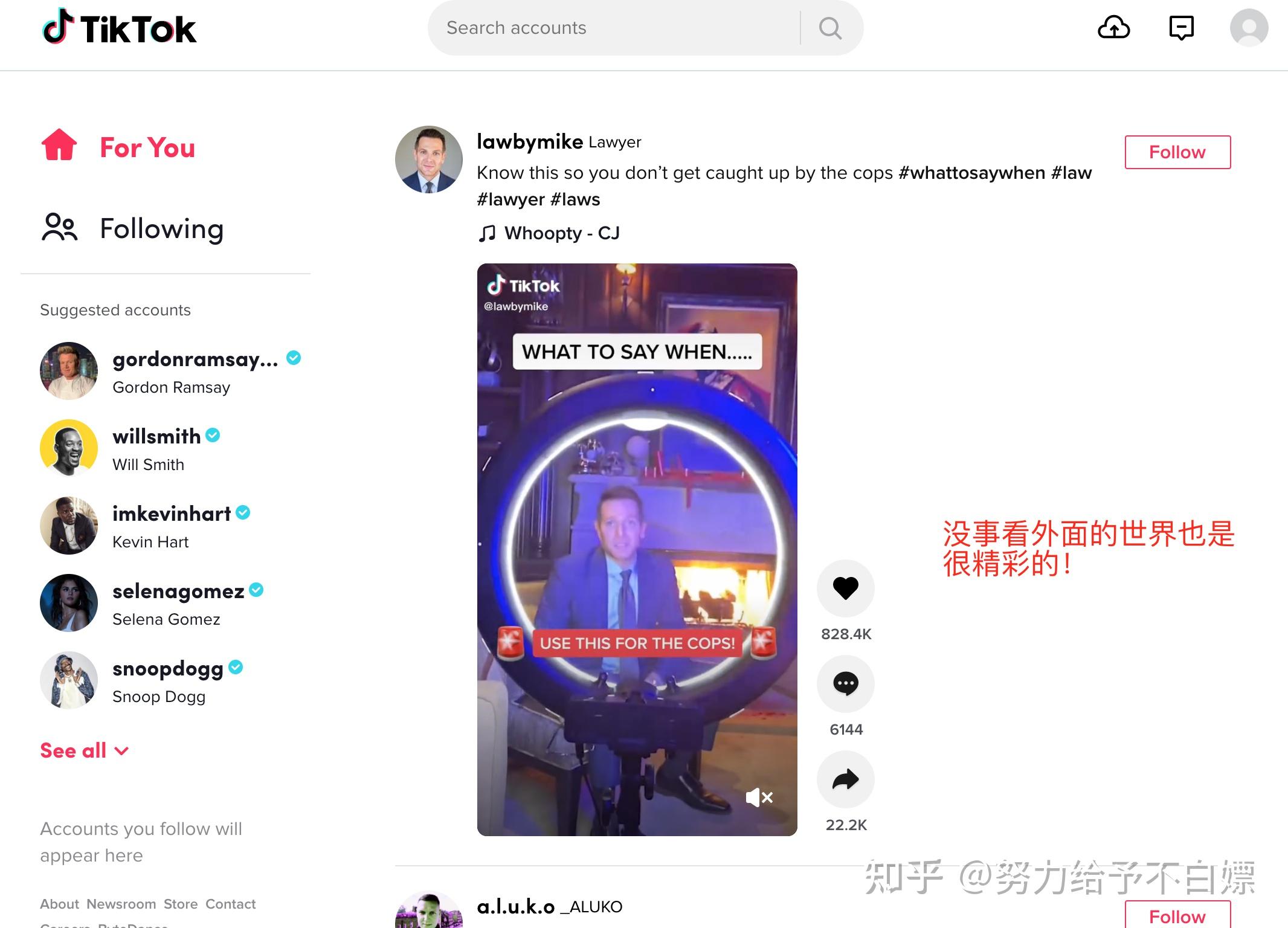 海外抖音tiktok免费版下载、国内手机怎么用tiktok详细教程