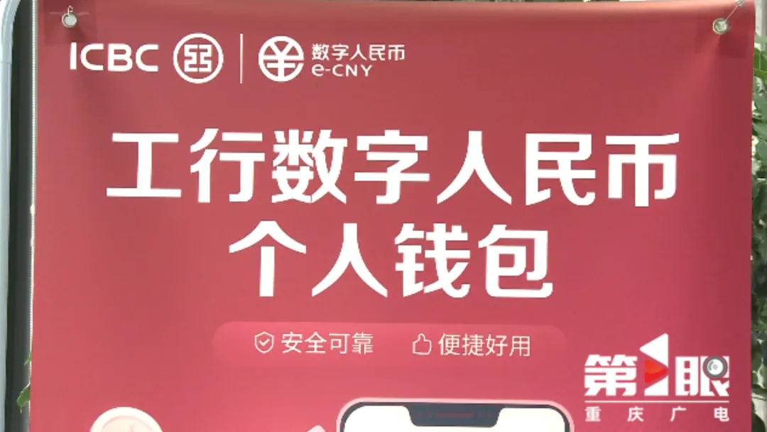 数字人民币现在在哪里试点、数字人民币现在在哪里试点使用