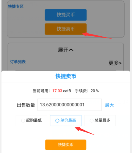 im钱包免费领取币、im钱包提币使用流程