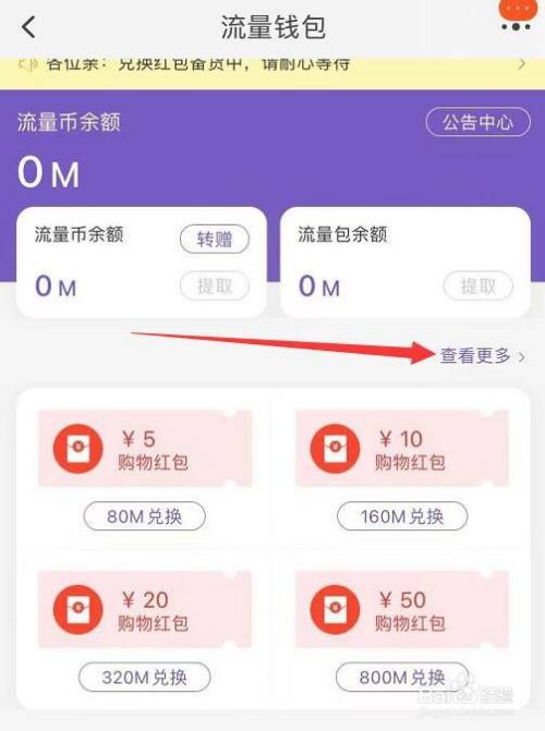 im钱包免费领取币、im钱包怎么添加代币